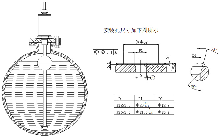 防爆磁致伸縮液位計(jì)螺紋安裝圖