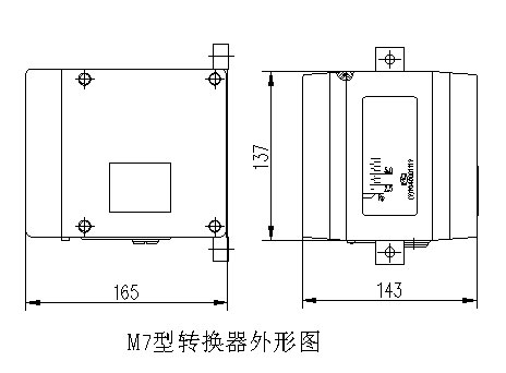 數(shù)顯金屬管浮子流量計(jì)轉(zhuǎn)換器圖