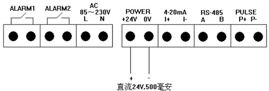 實(shí)驗室氣體質(zhì)量流量計24V接線圖