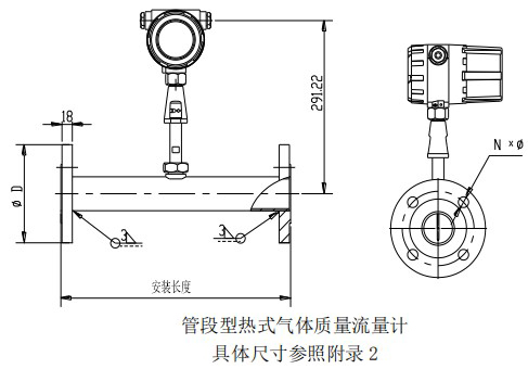 實(shí)驗室氣體質(zhì)量流量計管道式結(jié)構(gòu)圖